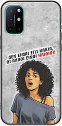 Epic Quotes Case I Am Not The Bad OnePlus 8T Black TPU Black Silicone Epic Quotes Case I Am Not The Bad OnePlus 8T Black TPU Black Silicone