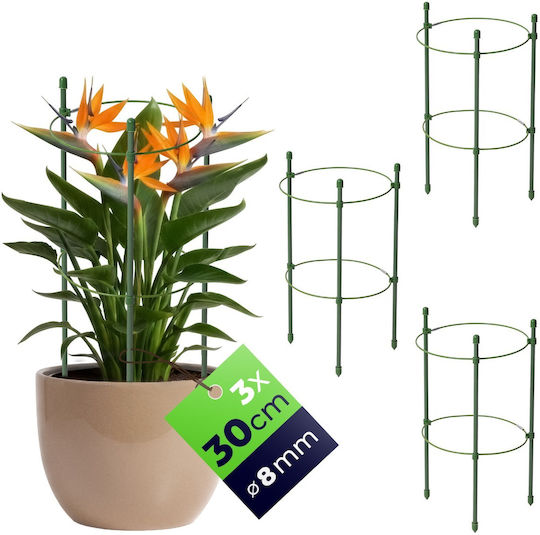 Kadax Ring Plant Support 30 Cm 3 Pcs