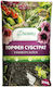 Universal Soil Substrate 20l Geasem