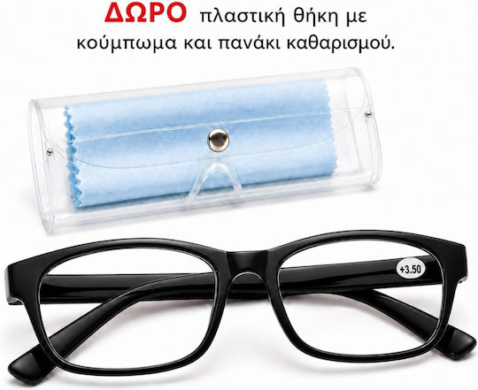 Panora Reading Glasses +3.00 In Black Colour 14811