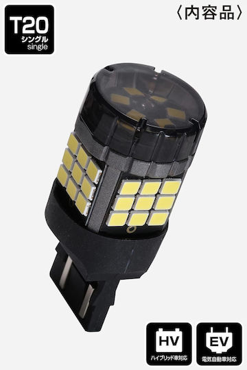 Piaa Lew126 Piaa Lew126 Back Up Lamp Conversion Bulb 6600k 22w Per Bulb 2700lm From 1 Bulbfor T20 Sockets
