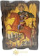 Saint Dimitrios Wooden Larch Aging Gold Leaf in the Wreath Dimension 20 x 15 cm