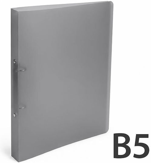 Ντοσιέ Pp 20x26x2 2 Κρικ 2εκ Ράχη Β5 Φιμέ