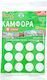 Καμφορα Παστιλιες Σετ 12τεμ /0003