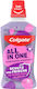 Colgate All In One Στοματικό Διάλυμα για την Ουλίτιδα & κατά της Πλάκας 500ml