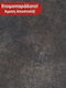 Eltop Banc Din Placă Din Lemn Agregat 420x60cm INM785672