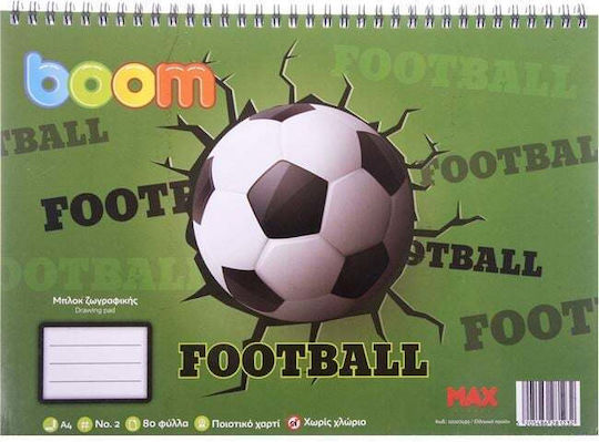 Boom Блок За Рисуване №2 А4 80л Goal Rush