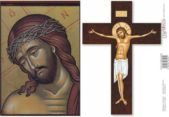 Craftistico Ριζόχαρτο Decoupage 30x40cm Ιησούς Χριστός Εσταυρωμένος