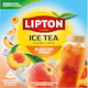 Lipton Ice Tea Ροδάκινο σε Σκόνη Χωρίς Ανθρακικό 35gr