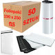 White Courier Folders B5 190x250mm 50 Pcs