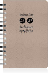 Academic Diary Spiral Ekdosis 2026-2027 Daily 14x21 Spiral Beige Cocoa 885