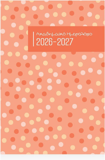 *ακαδημαικο Ημερολογιο Ekdosis 2026-2027 Ημερησιο 14χ21 Color Dots Orange 785