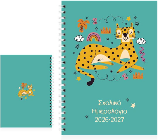 Academic Spiral Diary Ekdosis 2026-2027 Weekly Horizontal 14x21 School Funky Animals Tiger 685