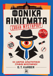 Φονικά Αινίγματα, Σχολή Mυστηρίου