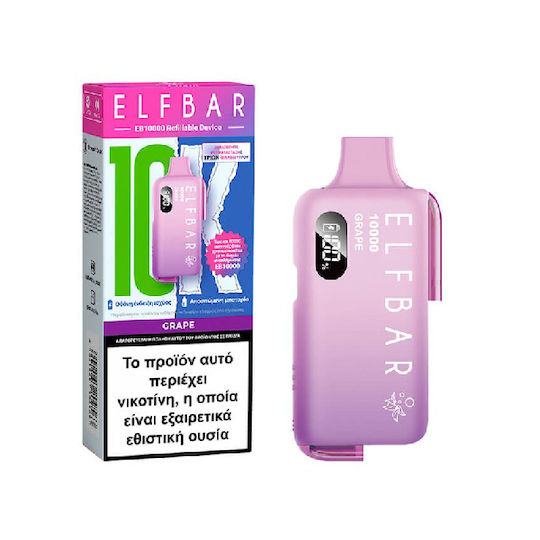 Elf Bar Ηλεκτρονικό Τσιγάρο μιας Χρήσης Grape 2ml 20mg