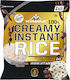 Vitabolic SRL Creamy Instant Rice Boil In Bag