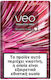 Veo Tobacco Free Blosom Twist Ράβδοι Καπνού 20τεμ