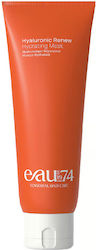 EAU de Capri Μάσκα Μαλλιών 200ml