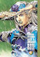 JoJo's Bizarre Adventure Part 7, Steel Ball Run Vol. 6