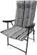 Folding Aluminium Beach Chair White