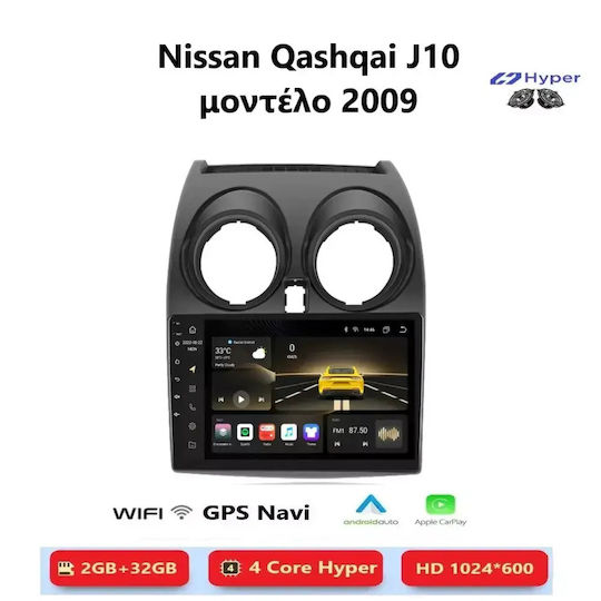 Ηχοσύστημα Αυτοκινήτου για Nissan Qashqai 2009 (Bluetooth/USB/WiFi/GPS/Apple-Carplay/Android-Auto) με Οθόνη Αφής 9"