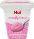 Haitoglou Ypovrichio 500gr Trandafir