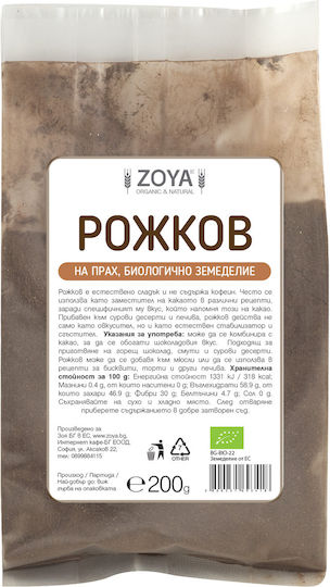 ZoyaShop Carob Bio Pulbere 400g