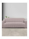 Madi Elastic Armchair Cover Beige