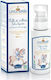 Linea Bimbi Κρέμα 100ml