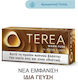 Terea Warm Fuse S50 Pri 20's Sli