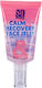 AndBeauty Calm Recover After Sun Gel
