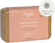 Najel Seife Bar 100g