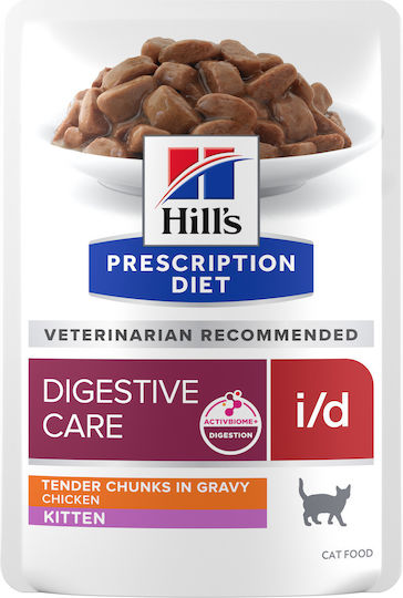 Hill's Wet Food for Junior Cats with Chicken