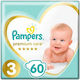 Pampers Памперси с Лента Premium Care No. 3 за ...