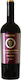 Piccini 1882 Vin Sangiovese Roșu Sec 750ml