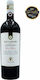 Wine Valiano San Lazzaro Gran Selezione Sangiovese Red Dry 750ml