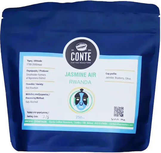 Conte a Paris Καφές Espresso Rwanda σε Κόκκους 250gr