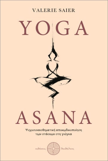 Yoga Asana