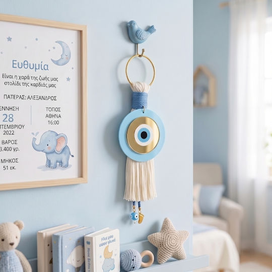 Grekas Kids Room Decor Accessories