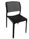 Outdoor Chair Polypropylene LUMINA Black 55x46x83cm