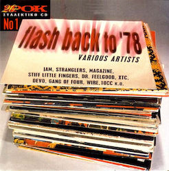 Flash Back To '78 CD Μουσικής