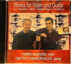 CD Μουσικής