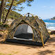 Αυτόματη Σκηνή Camping Igloo για 4 Άτομα 200x200x135εκ.