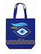 Τσάντα Υφασμάτινη Σύμβολο Greek Eye Μπλε 42x40cm