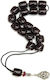 Roloi Komboloi Worry Beads with 17 Resin Beads Length 28cm Brown