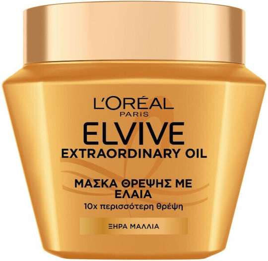 L'Oreal Paris Elvive Extraordinary Oil Μάσκα Μαλλιών 300ml