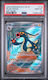 Pokemon Edelstein Einzelkarte (JPN)