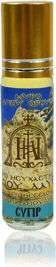 Aromatisches Öl Vater Josef Karoulia Zypresse Berg Athos 10ml