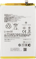 Baterie Bp5e Redmi A5 4g Baterie Bp5e Redmi A5 4g