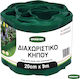 Πλαστική Μπορντούρα Κήπου σε Λευκό Χρώμα 20cm x 9m